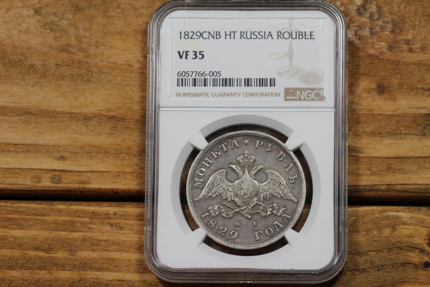 1829 Russian Empire Silver 1 Rouble, NGC VF-35, Tsar Nicholas I, Gunmetal Toning