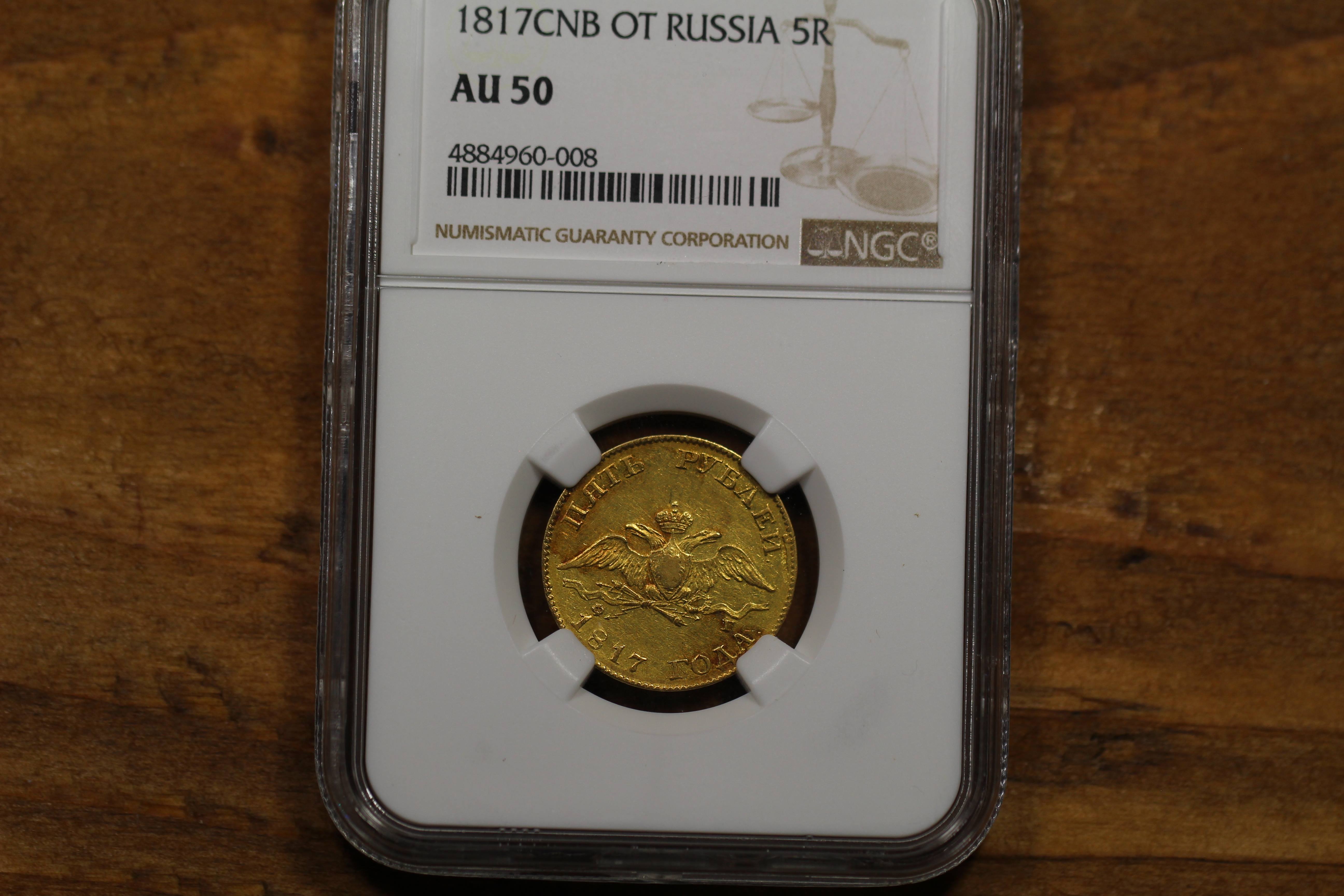 1817 Russia 5 Roubles Gold Coin, NGC AU-50 - Original Skin Coins
